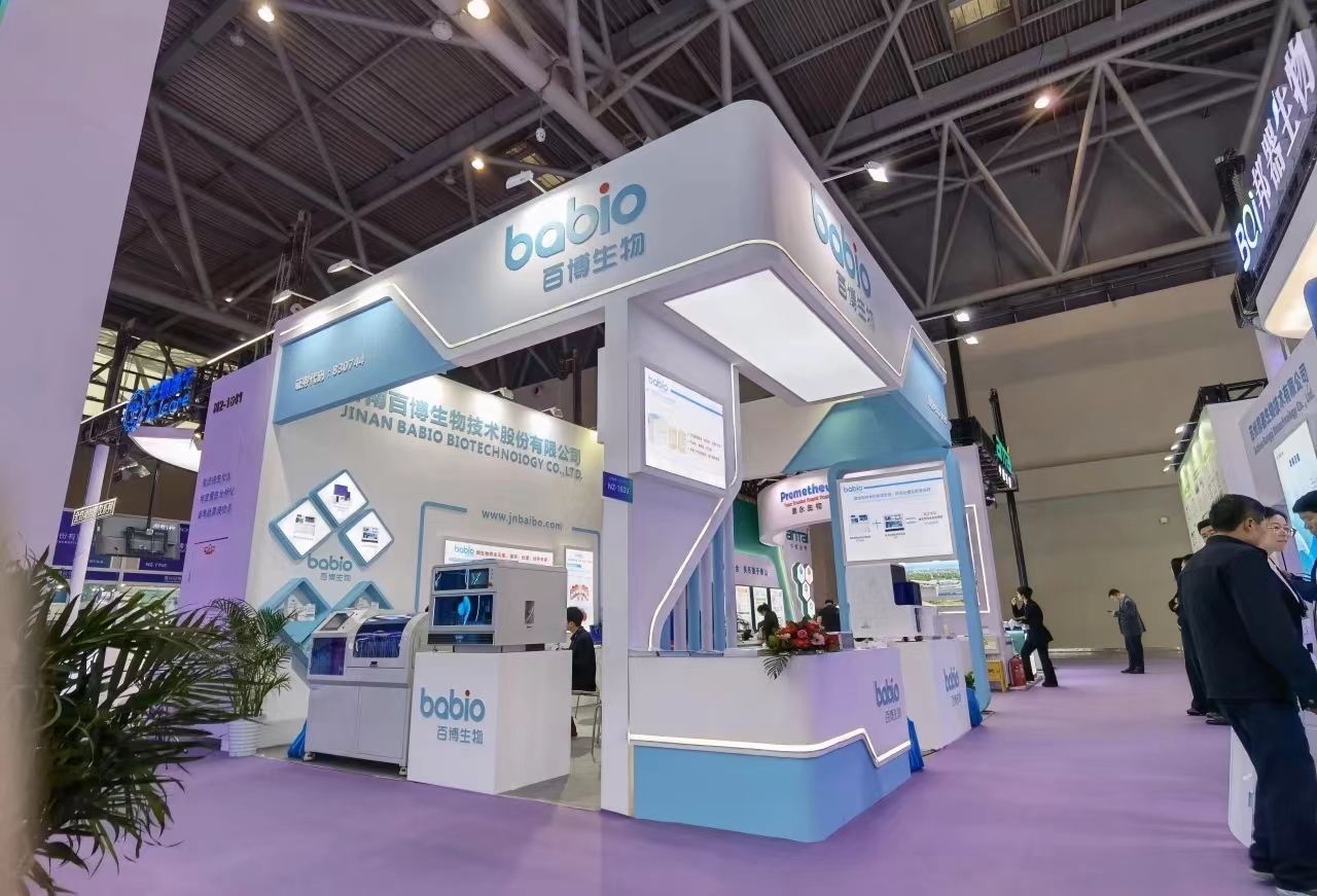 Babio inbjuder dig uppriktigt till den 21:a China International Laboratory Medicine Fair